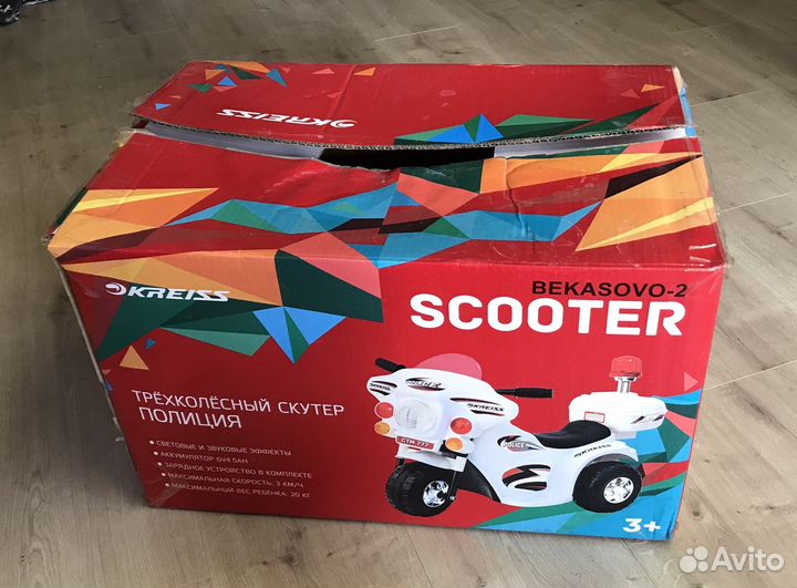 Трёхколёсный электроскутер полиция