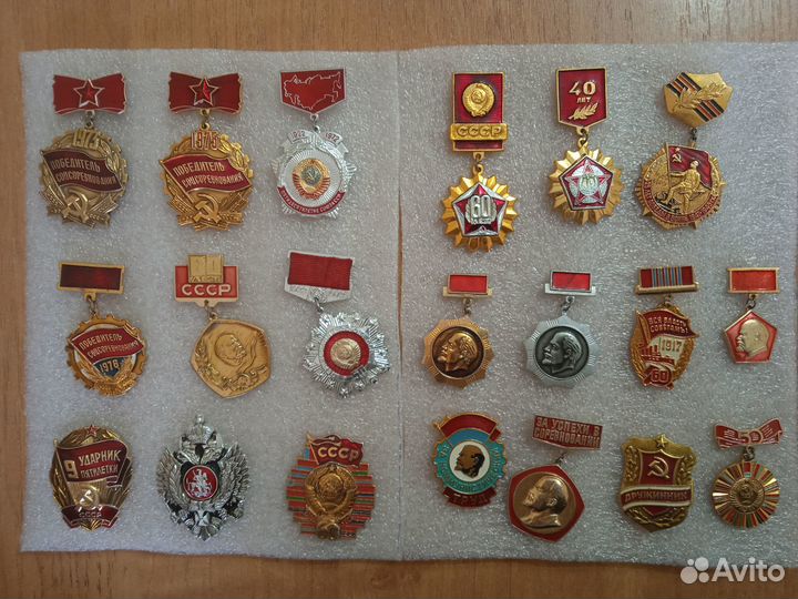 Значки СССР. Набор. 20 шт