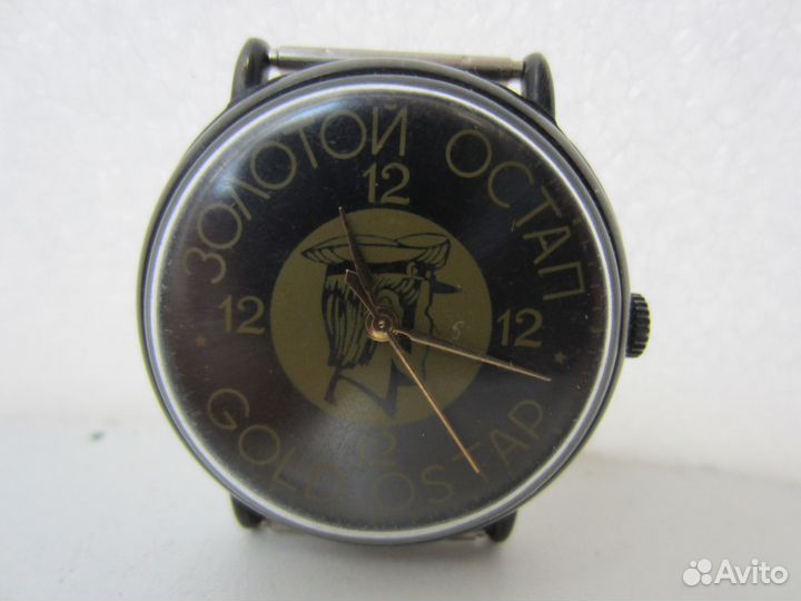 Часы Ракета Золотой Остап