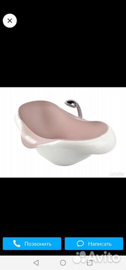 Детская ванночка с подставкой