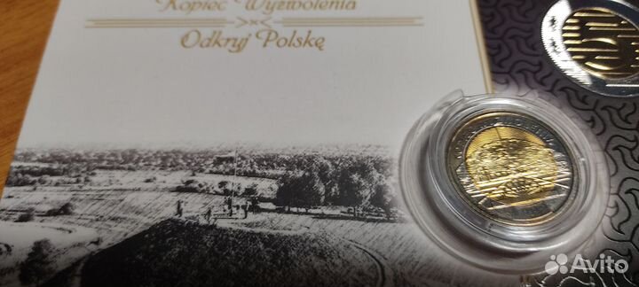 5 злотых Польша Курган 2019 г. вu