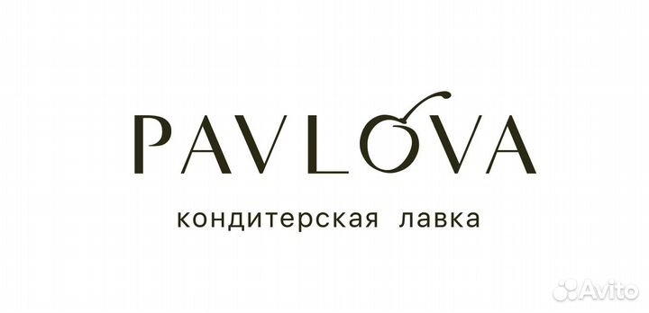 Охранник в ночь