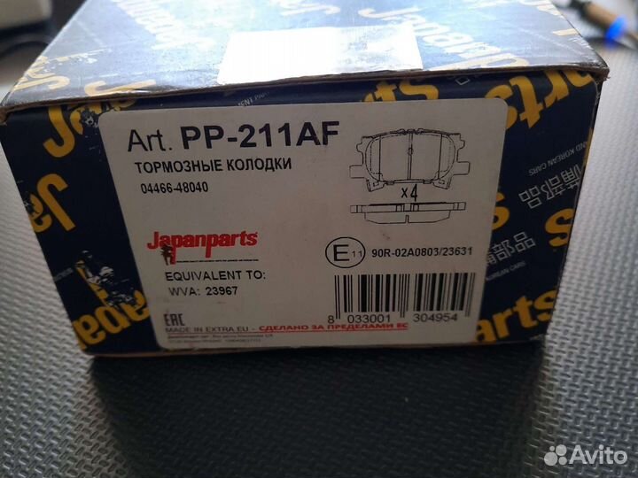 Тормозные колодки lexus rx 300 2003