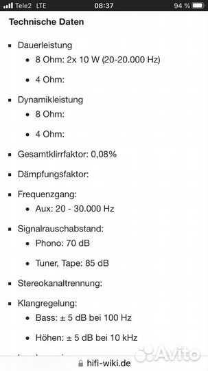 Усилитель Pioneer SA-5300 + TX-5300 (220v)