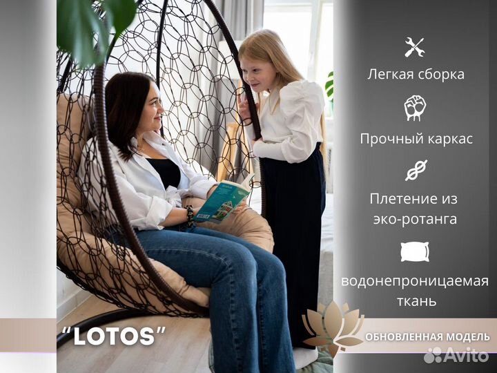 Подвесное кресло капля от производителя Для отдыха