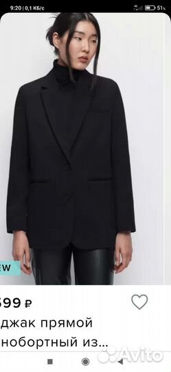 Пиджак женский