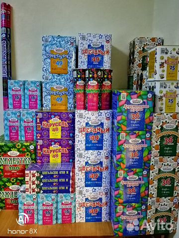 Салюты и фейерверки