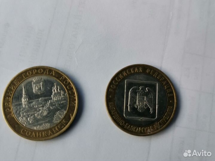 Юбилейная купюра сочи