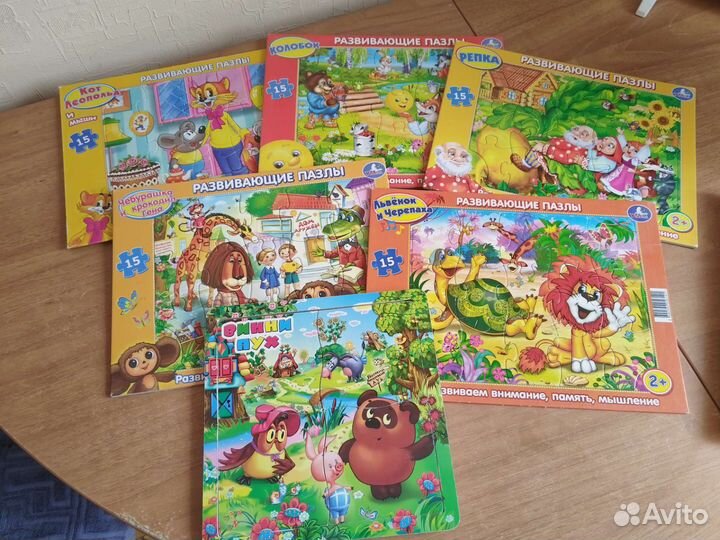 Пазлы и книги для малышей