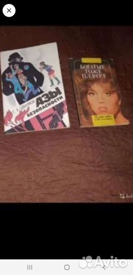 Книги на выбор