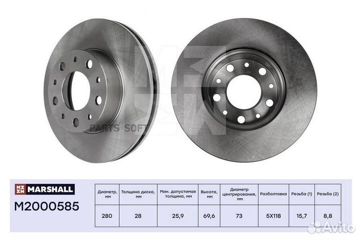Marshall M2000585 Тормозной диск передн
