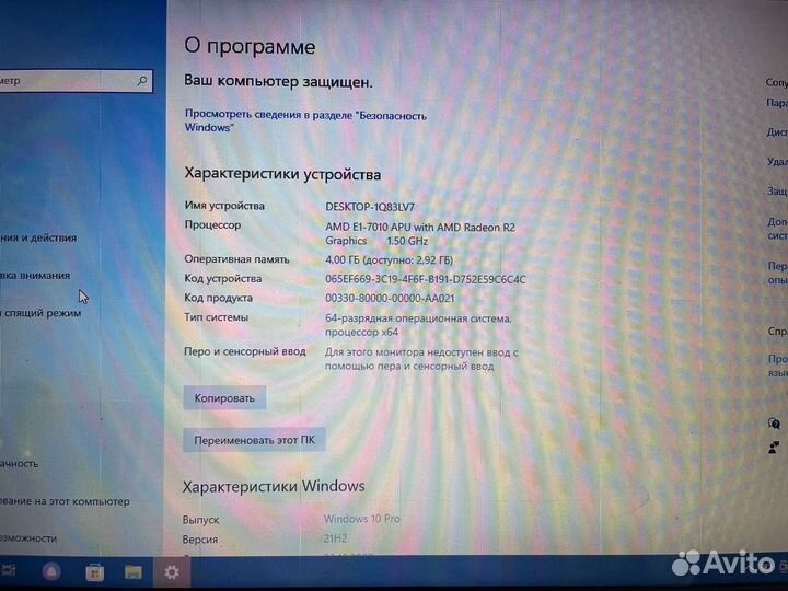 Ноутбук lenovo