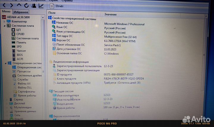 Ноутбук Asus x52a