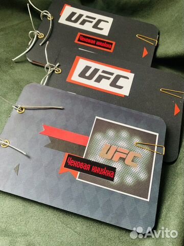 Чековая книжка для любителя UFC