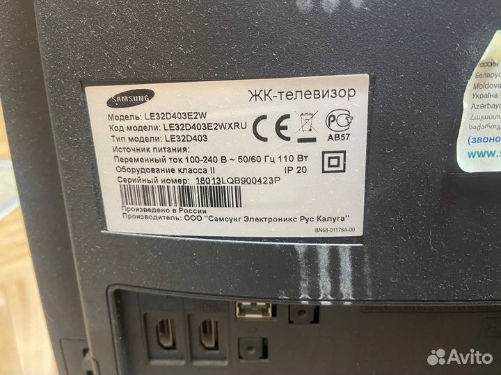 Инвертор SST320 3UA01 inv32t3uc Rev 0.0 с тв Samsu