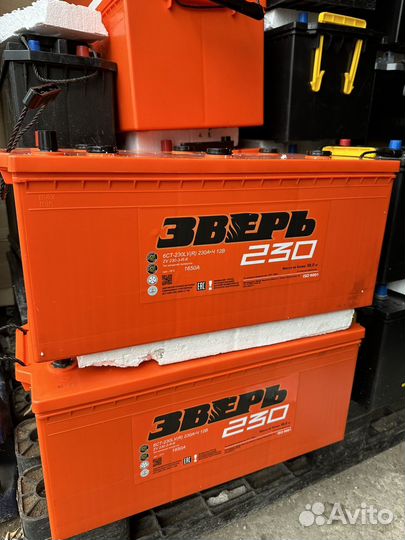 Аккумуляторы 230 ач Зверь