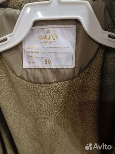 Куртка на девочку 80