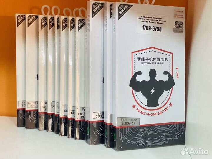 Аккумулятор для Xiaomi + установка