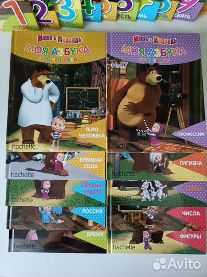 Азбука Маша и медведь