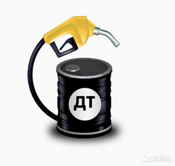 Дизельное топливо