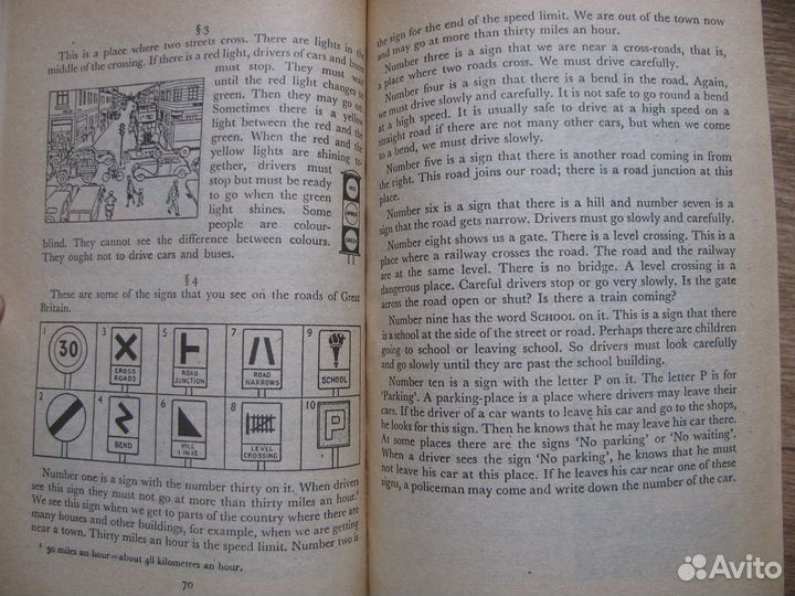 А.С.Хорнби Английский язык