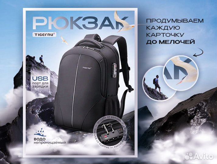 Инфографика для маркетплейсов + ричконтент