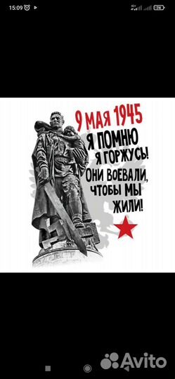 Наклейка