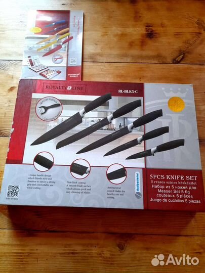 Набор кухонных ножей