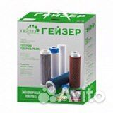 Сменный комплект картриджи гейзер