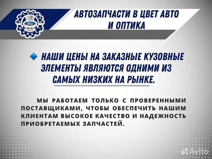 Бампер в любой цвет Renault Logan 18-23