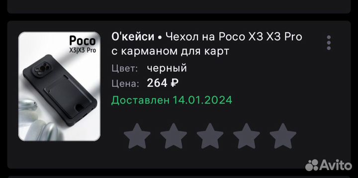 Чехол для телефона Poco X3 / X3 Pro с карманом