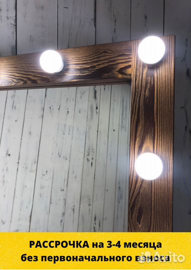 Зеркало настенное