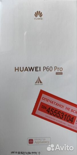 HUAWEI P60 Pro, 12/512 ГБ