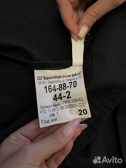 Комплект полицейской формы ппс