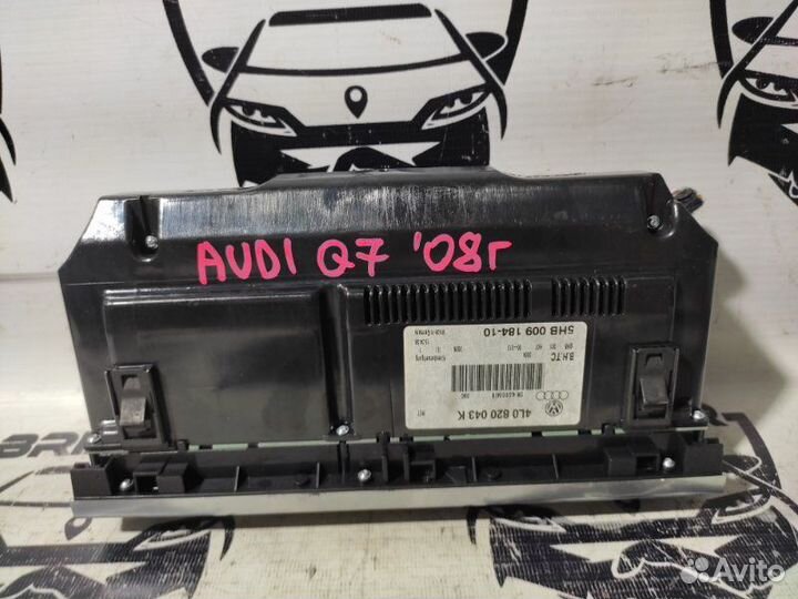 Блок управления климат-контролем Audi Q7 4L BHK