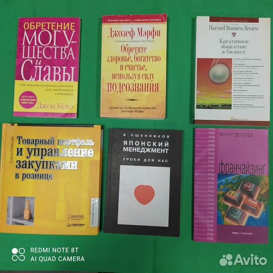 Психология личности.Хрестоматия. Киномания Рошак