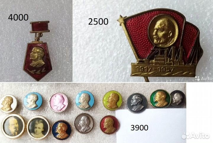 Значки Ленин,комсомол,40/50 лет октября