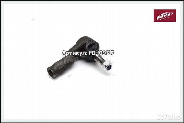 Наконечник рулевой тяги Range Rover Sport