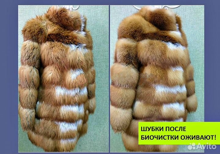 Готовый бизнес биочистка. + 200 т.р в месяц