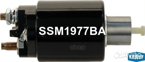Втягивающее реле стартера SSM1977BA Krauf