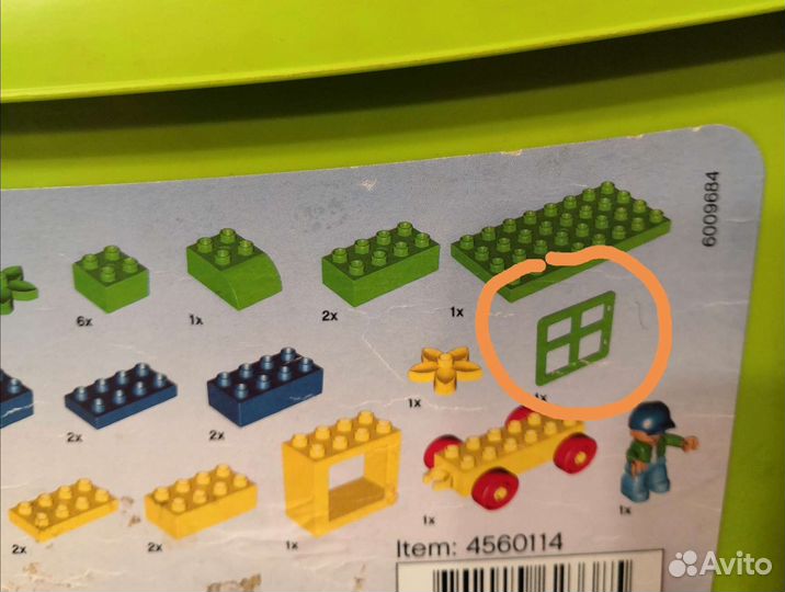 Lego duplo 5506 Оригинал