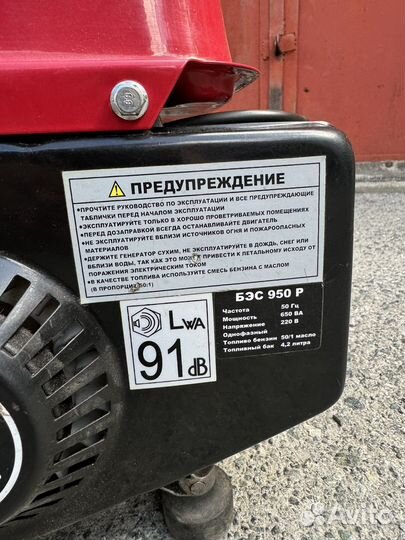 Генератор бензиновый 0,95 кВт