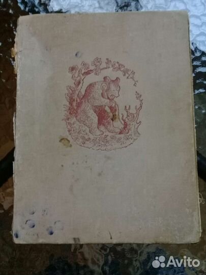 Корней Чуковский