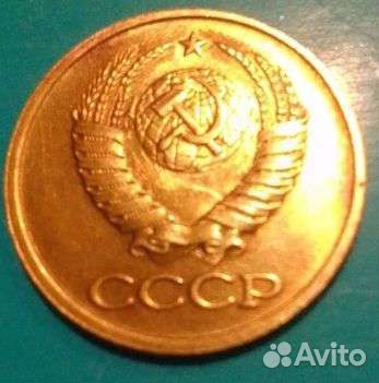 Монета СССР 1986г.1коп