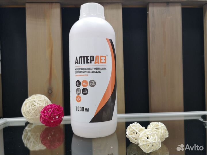 Средство для обработки инструментов