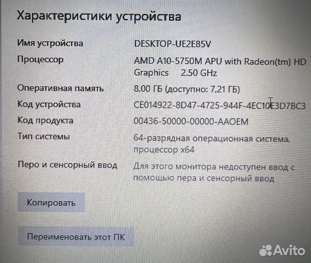 Ноутбук Lenovo