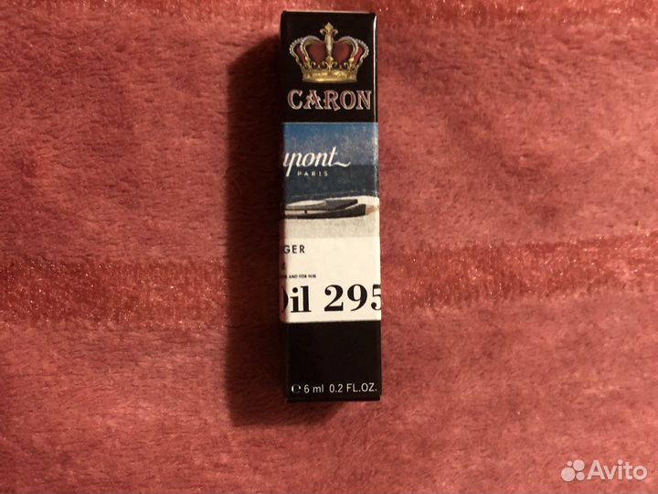 Масляные духи с феромонами Dupont Cruise