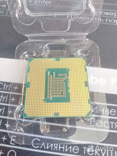 Процессор Intel Core i3 3220 3.30 GHz