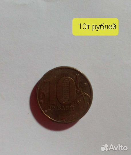 Монеты СССР