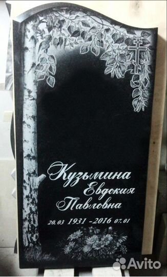 Памятники из гранита, мрамора и мраморной крошки